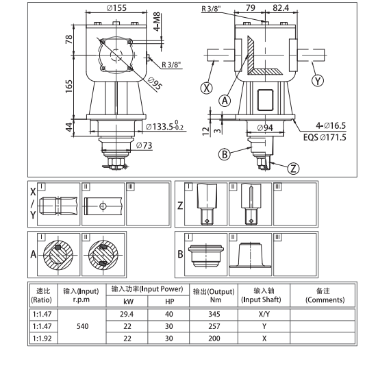 agricultural-gearbox-ep05 For Rotary Cutter