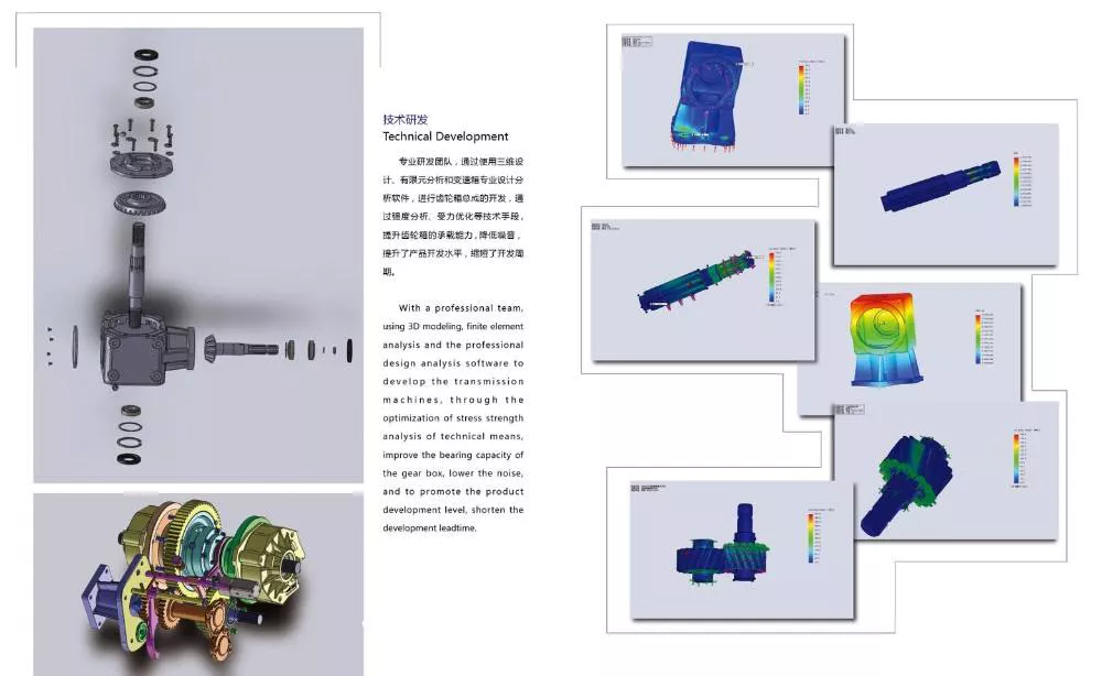agricultural gearbox development